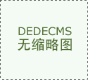 充电最新资讯-快科技--科技改变将来