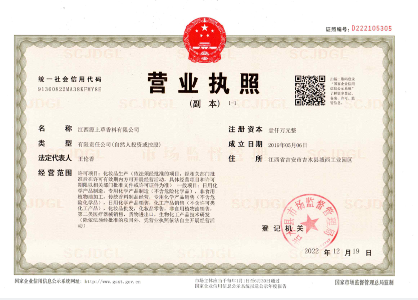 itb8888通博(中国区)官方网站